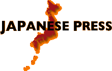 Japanese
Press