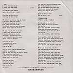 sheet