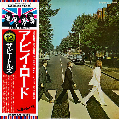 The Beatles Japanese LP/EAS-XXXXX Series #1