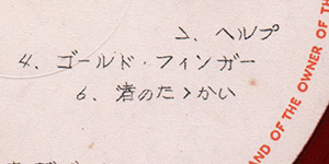 label