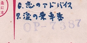 label