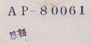label