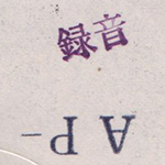 label
