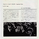 lyric_front