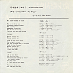 lyric_front