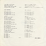 lyric_front