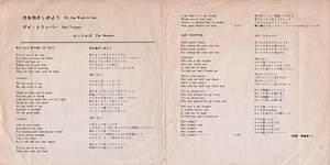 lyric_front