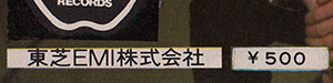 lyric_up
