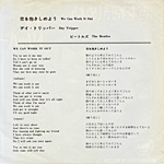 lyric_front