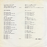 lyric_front