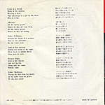 lyric_back