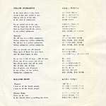 lyric_back