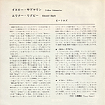 lyric_front