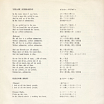 lyric_front