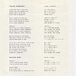 lyric_front