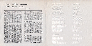 lyric_front