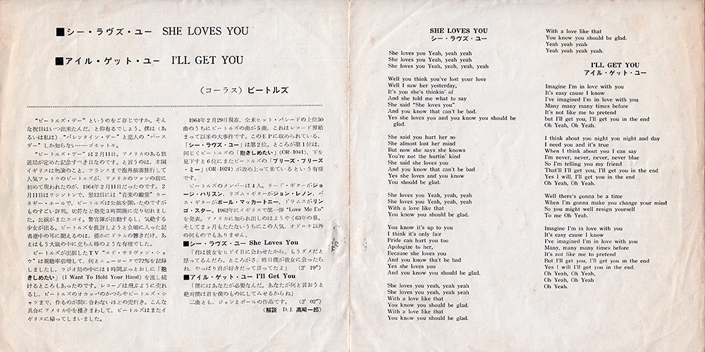 lyric_back