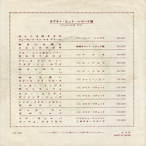 lyric_back