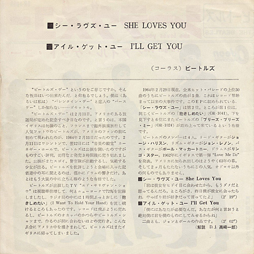 lyric_back