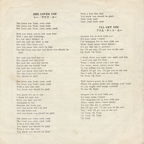 lyric_back