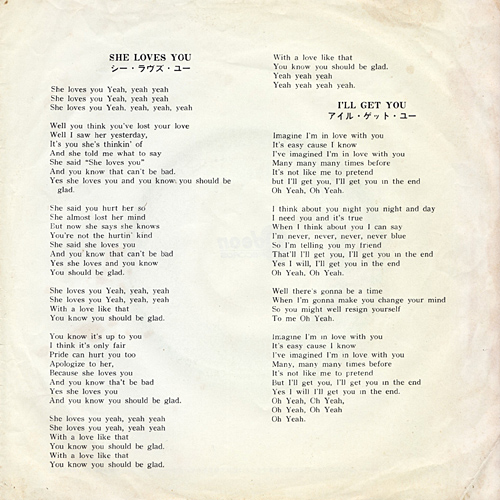 lyric_back