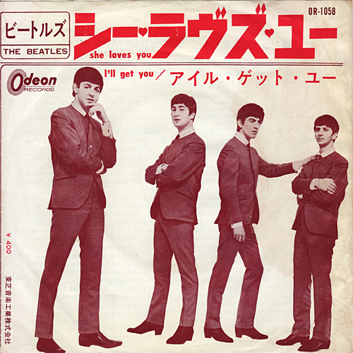 lyric_front