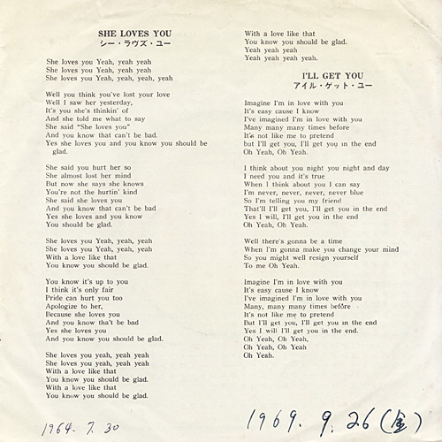 lyric_back