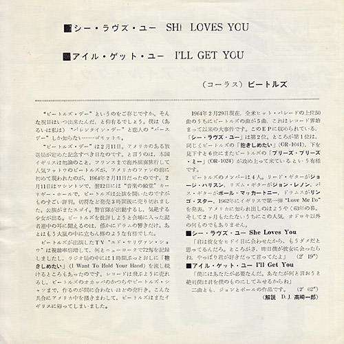 lyric_back