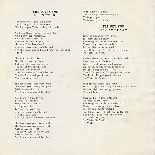 lyric_back