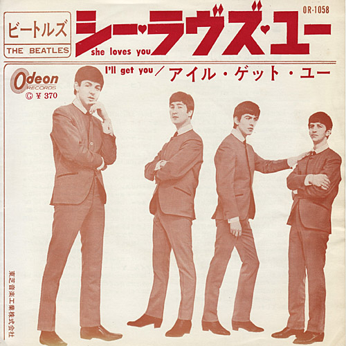 lyric_front