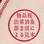 inner_sleeve
