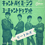 lyric_front