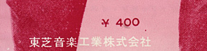 lyric_up