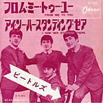 lyric_front