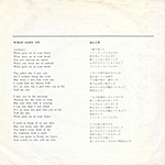 lyric_back