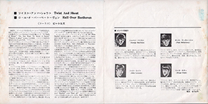 lyric_back