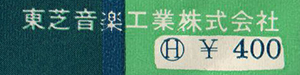 label_up