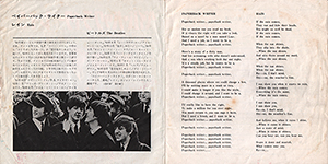 lyric_front