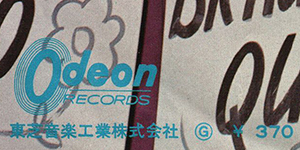lyric_up