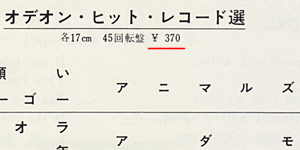 sheet