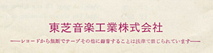 lyric_up