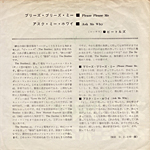 lyric_back