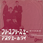 lyric_front