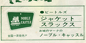 lyric_up