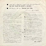 lyric_back