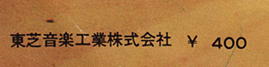 lyric_up