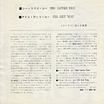 lyric_back