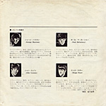 lyric_back