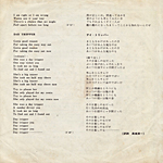 lyric_back