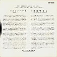 jambalaya_back